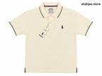 Tipped Collar Polo Shirt - Cream